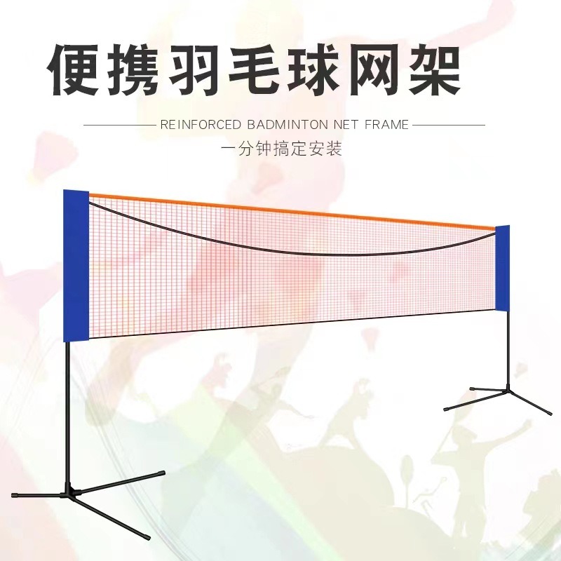 Portable badminton grid outdoo - đánh giá và giá Badminton Netting