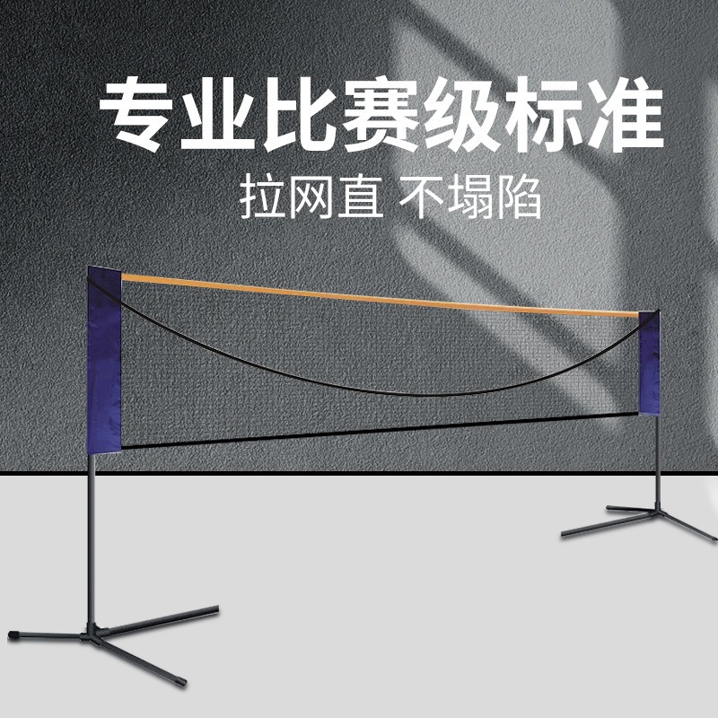 Portable badminton grid outdoo - đánh giá và giá Badminton Netting