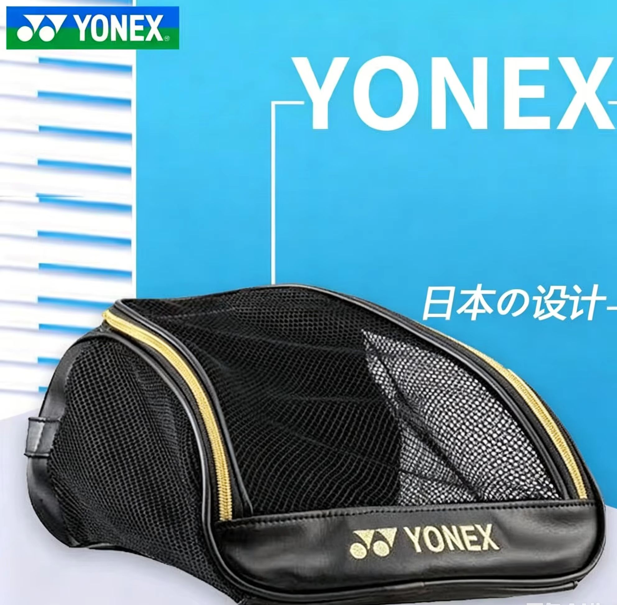 YONEX Mesh Breathable Shoe Bag - đánh giá và giá Badminton Netting