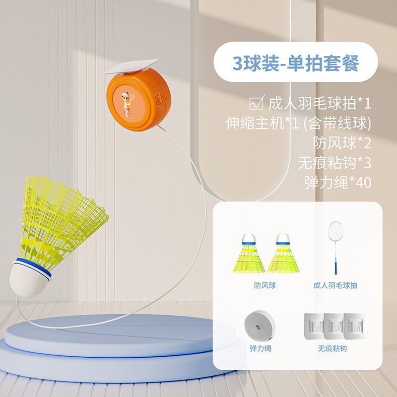 3Pcs Elastic Badminton Set wit - đánh giá và giá Badminton Raket