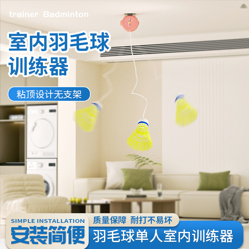 3Pcs Elastic Badminton Set wit - đánh giá và giá Badminton Raket